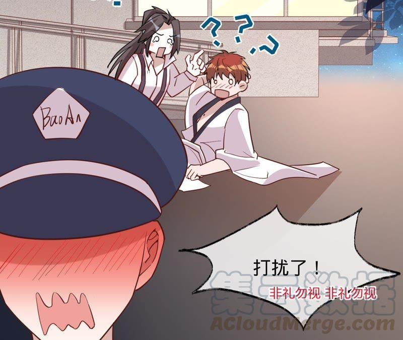 寵妻狂魔：百萬千金要淪陷 - 第118話 有你不再害怕(2/2) - 1