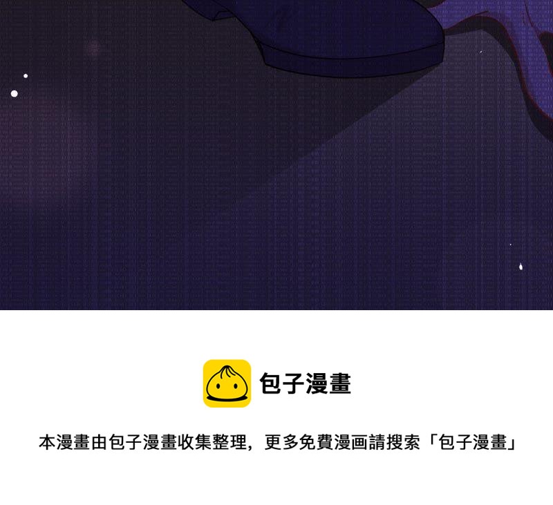 寵妻狂魔：百萬千金要淪陷 - 第118話 有你不再害怕(2/2) - 2