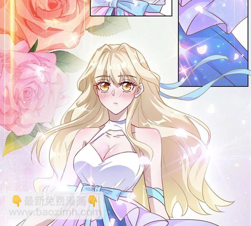 寵妻狂魔：百萬千金要淪陷 - 第12話 今天你的眼光還不錯(1/2) - 4