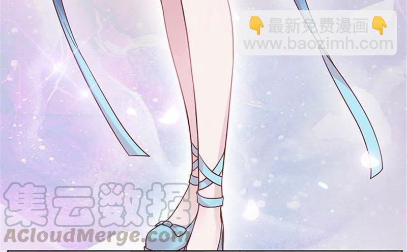 寵妻狂魔：百萬千金要淪陷 - 第12話 今天你的眼光還不錯(1/2) - 6