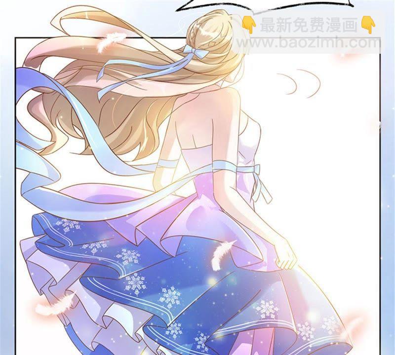 寵妻狂魔：百萬千金要淪陷 - 第12話 今天你的眼光還不錯(1/2) - 6