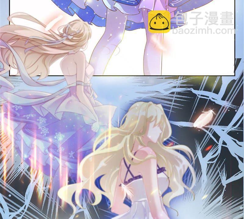 寵妻狂魔：百萬千金要淪陷 - 第12話 今天你的眼光還不錯(1/2) - 7