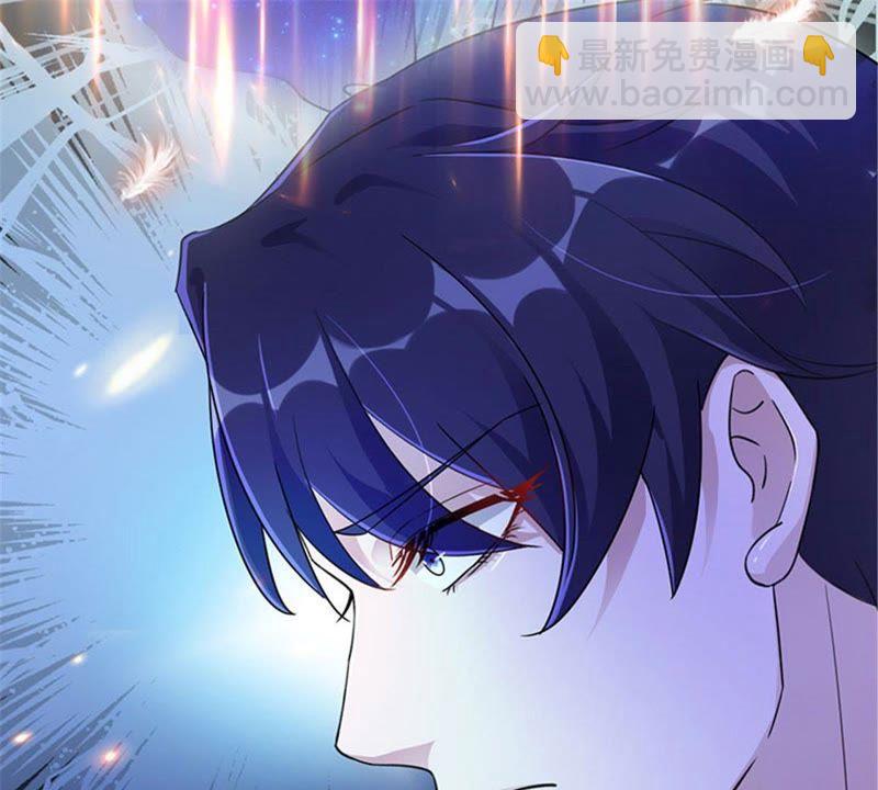 寵妻狂魔：百萬千金要淪陷 - 第12話 今天你的眼光還不錯(1/2) - 1