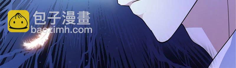 寵妻狂魔：百萬千金要淪陷 - 第12話 今天你的眼光還不錯(1/2) - 2