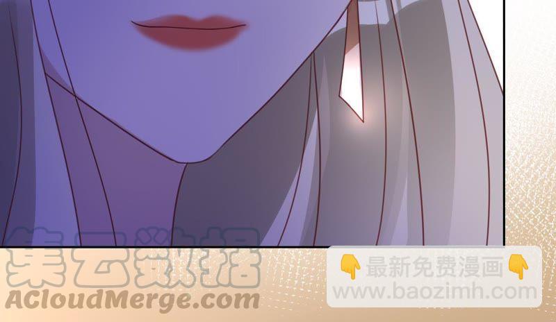 寵妻狂魔：百萬千金要淪陷 - 第120話 下跪道歉(1/2) - 1