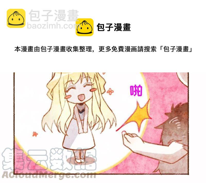 寵妻狂魔：百萬千金要淪陷 - 第122話 你大哥回來了(1/2) - 5