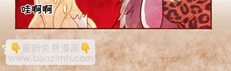 寵妻狂魔：百萬千金要淪陷 - 第122話 你大哥回來了(1/2) - 3