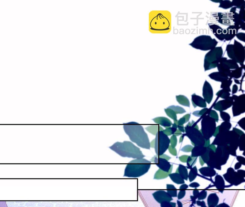 寵妻狂魔：百萬千金要淪陷 - 第124話 我只要她(1/2) - 3