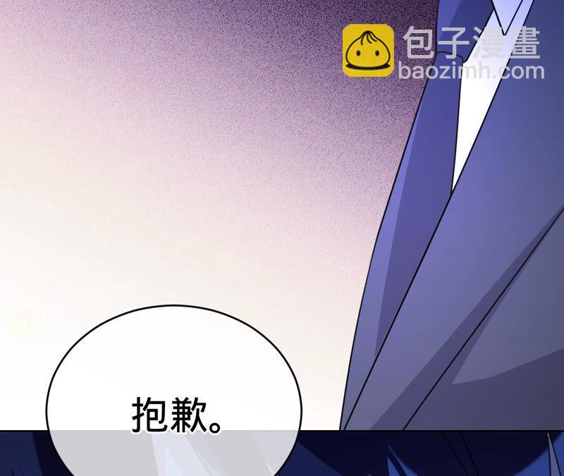 寵妻狂魔：百萬千金要淪陷 - 第124話 我只要她(1/2) - 3