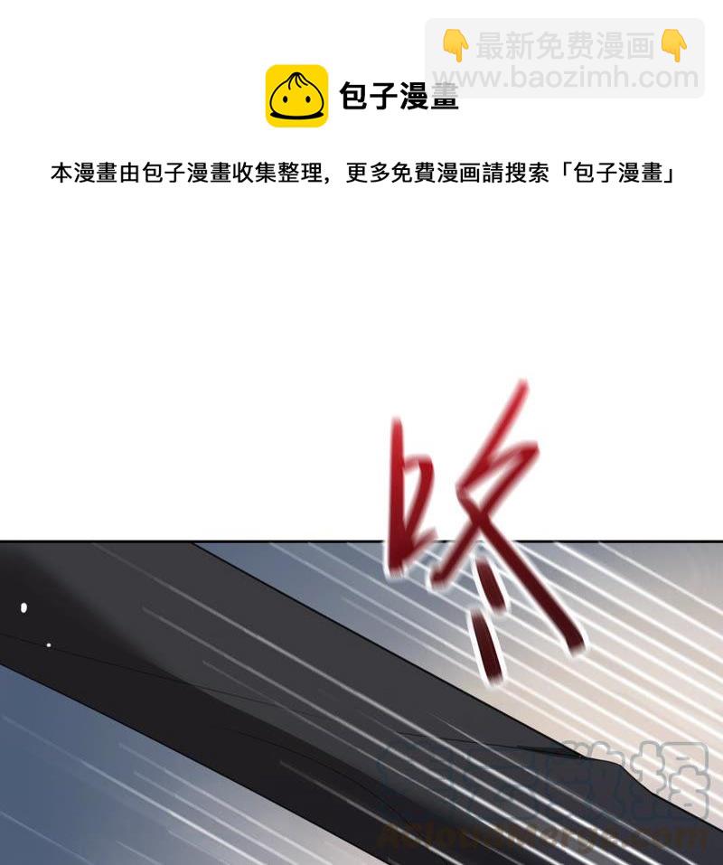 寵妻狂魔：百萬千金要淪陷 - 第124話 我只要她(1/2) - 1