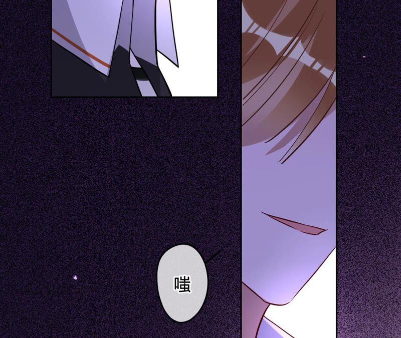 寵妻狂魔：百萬千金要淪陷 - 第124話 我只要她(2/2) - 5