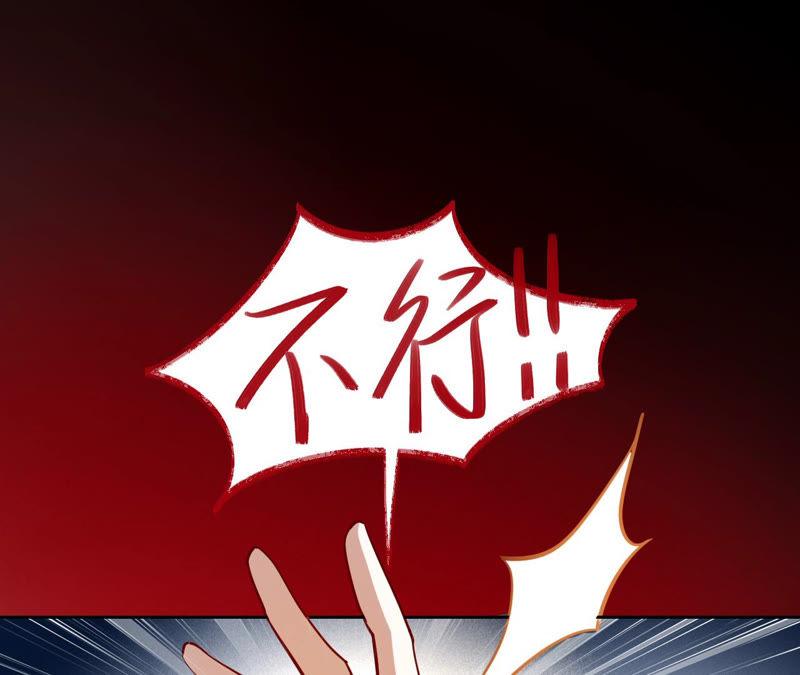 寵妻狂魔：百萬千金要淪陷 - 第124話 我只要她(2/2) - 3