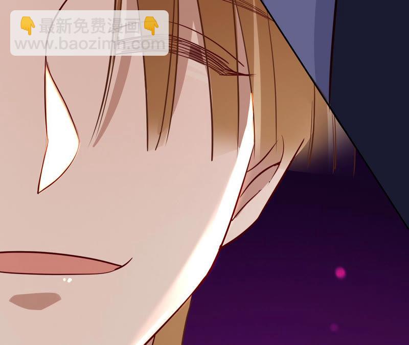 寵妻狂魔：百萬千金要淪陷 - 第124話 我只要她(2/2) - 5