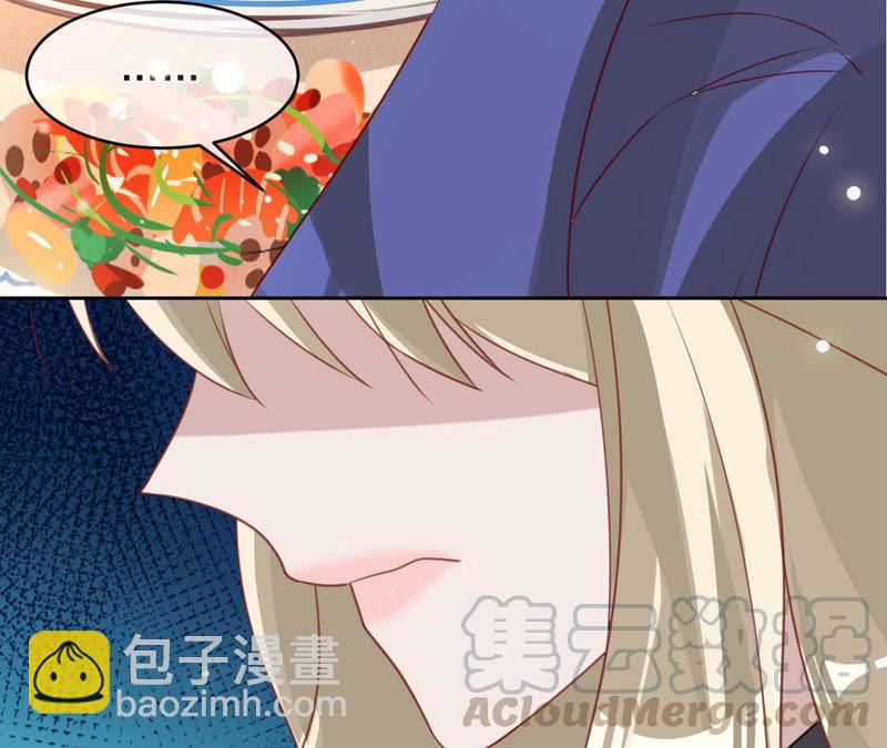 寵妻狂魔：百萬千金要淪陷 - 第124話 我只要她(1/2) - 1