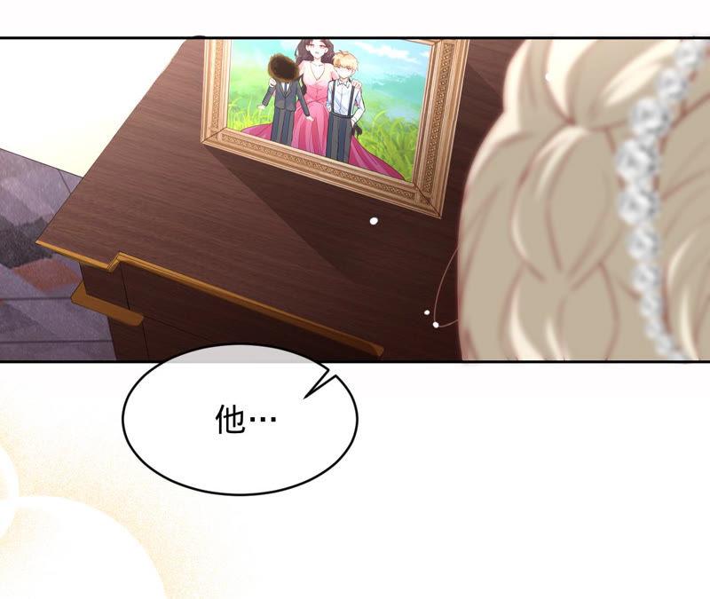 寵妻狂魔：百萬千金要淪陷 - 第126話 他，豈止是溫柔(2/2) - 6