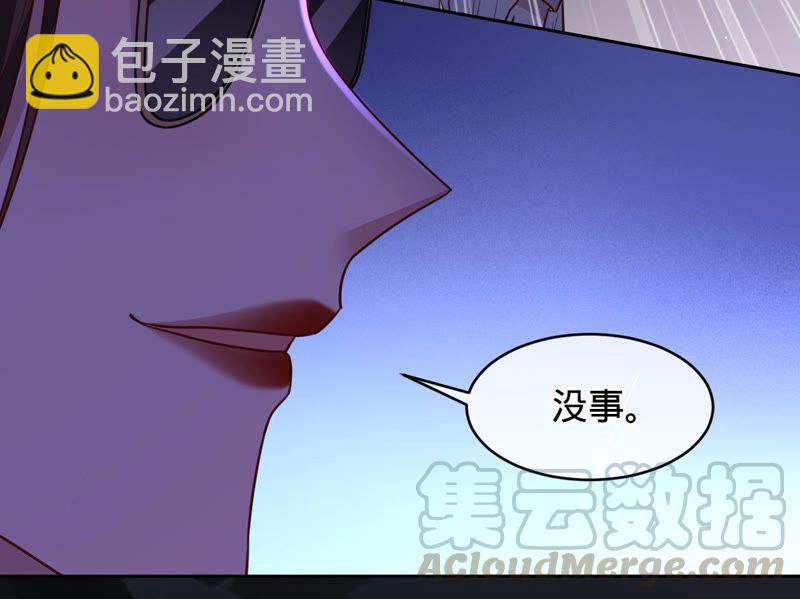 寵妻狂魔：百萬千金要淪陷 - 第126話 他，豈止是溫柔(2/2) - 3