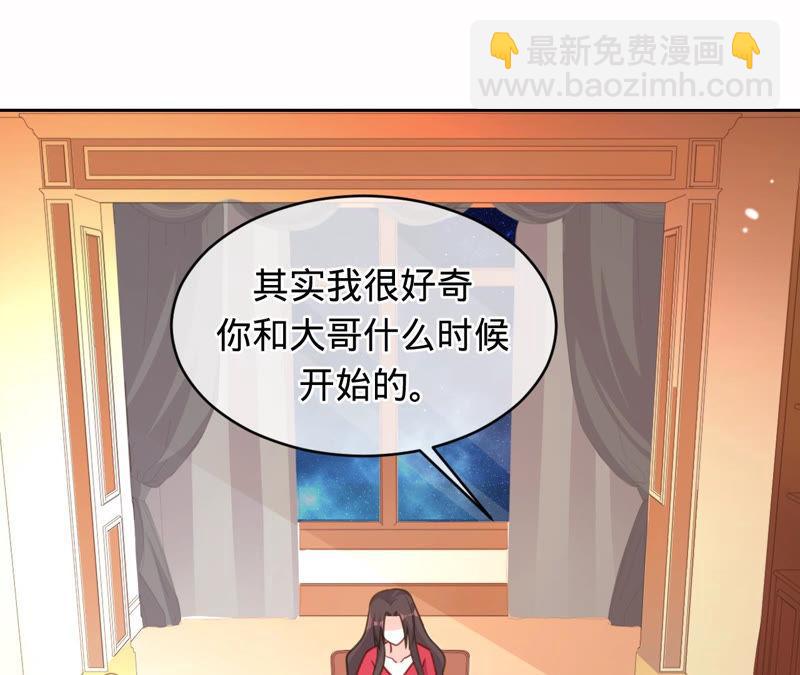 寵妻狂魔：百萬千金要淪陷 - 第126話 他，豈止是溫柔(1/2) - 8