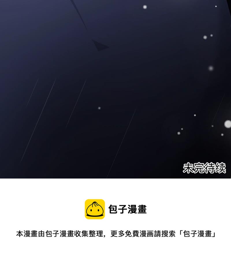 寵妻狂魔：百萬千金要淪陷 - 第126話 他，豈止是溫柔(2/2) - 3