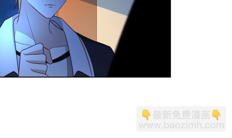 寵妻狂魔：百萬千金要淪陷 - 第128話 誣陷(1/3) - 2