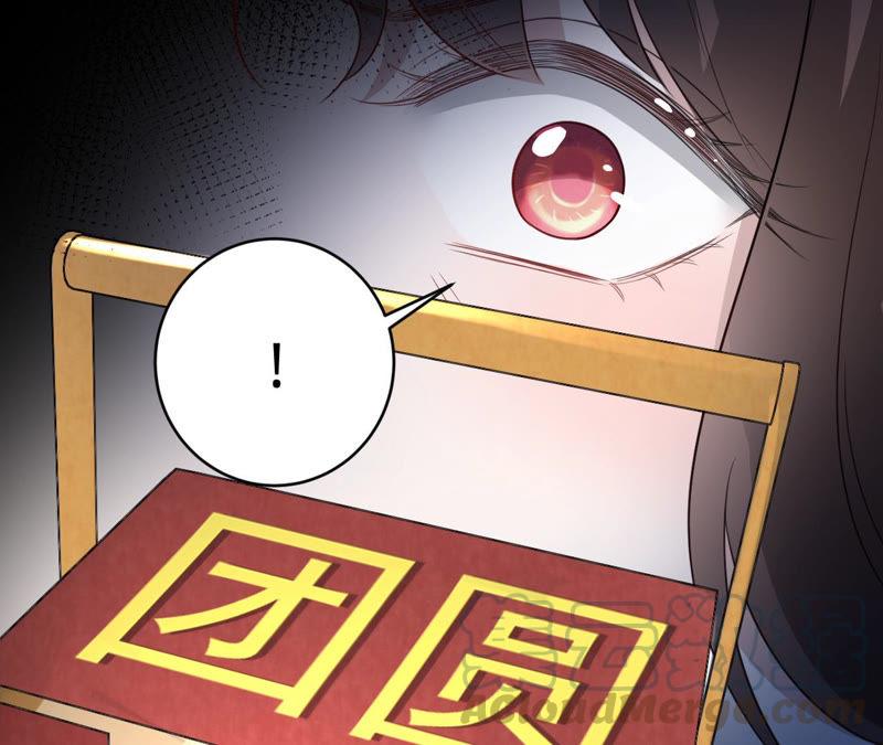 寵妻狂魔：百萬千金要淪陷 - 第128話 誣陷(1/3) - 7