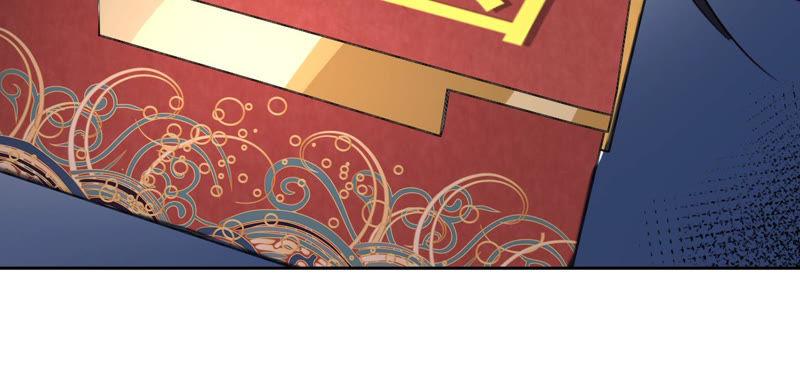 寵妻狂魔：百萬千金要淪陷 - 第128話 誣陷(1/3) - 8