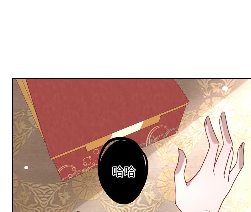 寵妻狂魔：百萬千金要淪陷 - 第128話 誣陷(1/3) - 1