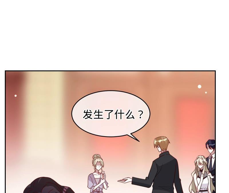 寵妻狂魔：百萬千金要淪陷 - 第128話 誣陷(1/3) - 8