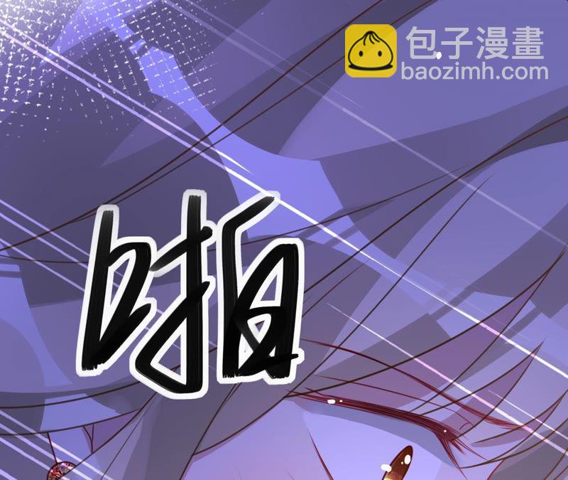 寵妻狂魔：百萬千金要淪陷 - 第128話 誣陷(1/3) - 7