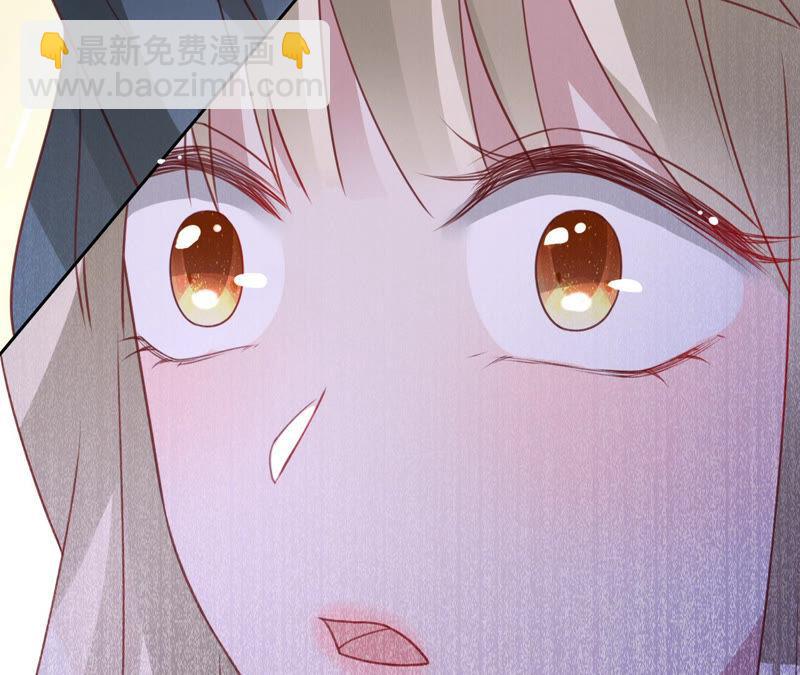 寵妻狂魔：百萬千金要淪陷 - 第128話 誣陷(2/3) - 4