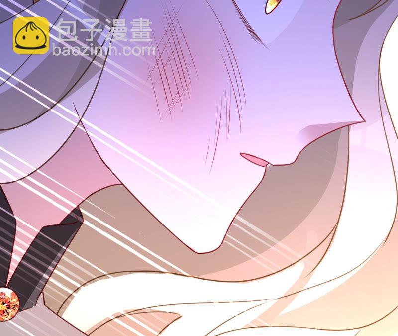 寵妻狂魔：百萬千金要淪陷 - 第128話 誣陷(1/3) - 8