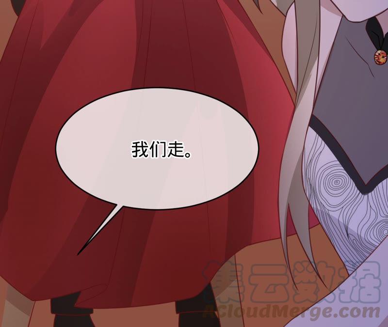 寵妻狂魔：百萬千金要淪陷 - 第128話 誣陷(2/3) - 3