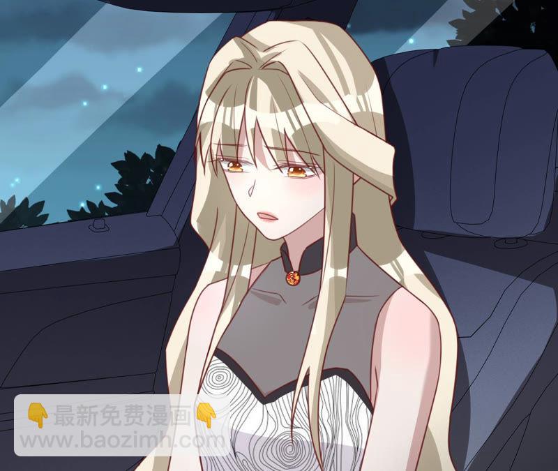 寵妻狂魔：百萬千金要淪陷 - 第128話 誣陷(2/3) - 1