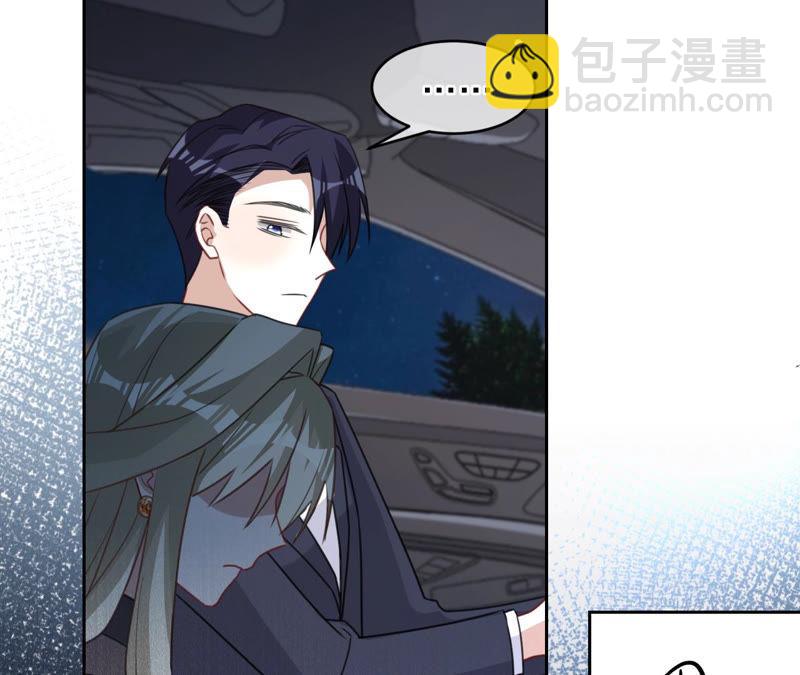 寵妻狂魔：百萬千金要淪陷 - 第128話 誣陷(2/3) - 1