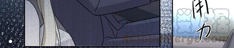 寵妻狂魔：百萬千金要淪陷 - 第128話 誣陷(2/3) - 2