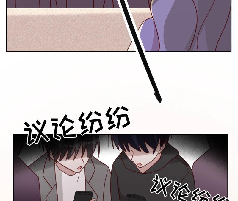 寵妻狂魔：百萬千金要淪陷 - 第130話 發佈會上的澄清(1/2) - 2