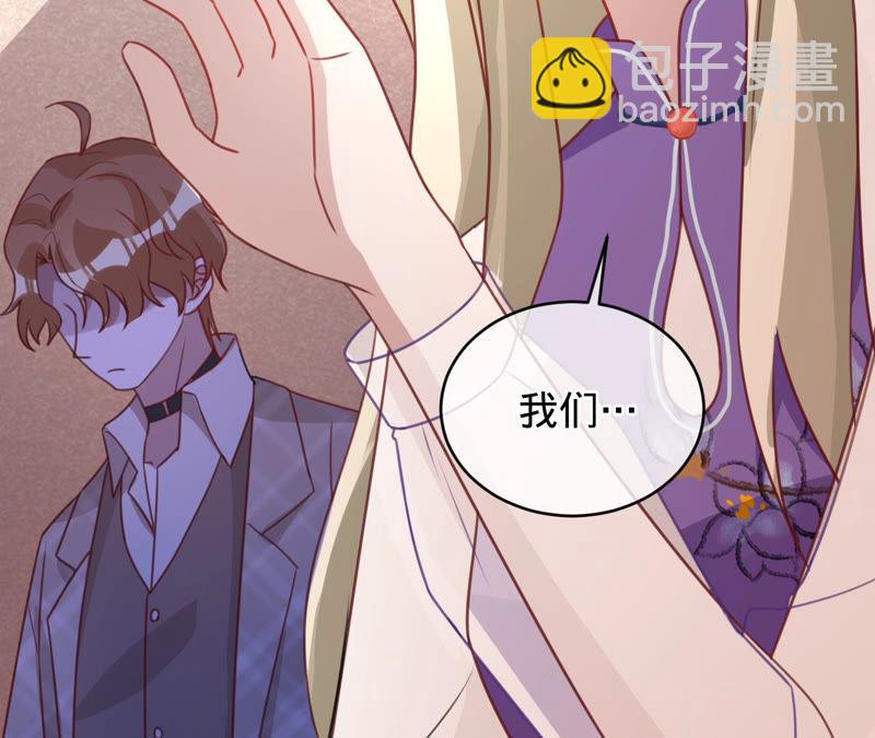 寵妻狂魔：百萬千金要淪陷 - 第130話 發佈會上的澄清(1/2) - 7