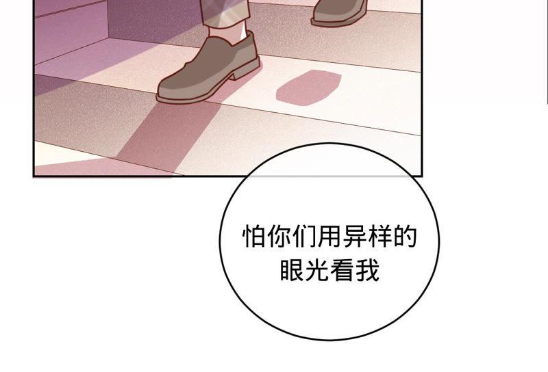 寵妻狂魔：百萬千金要淪陷 - 第130話 發佈會上的澄清(2/2) - 1