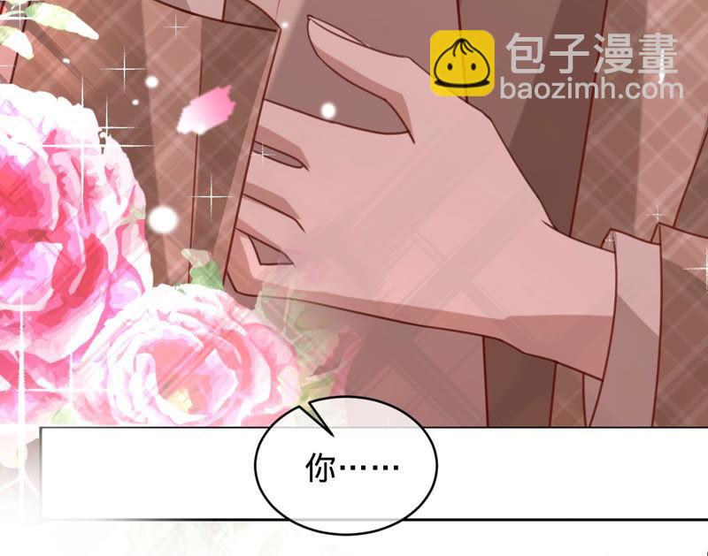 寵妻狂魔：百萬千金要淪陷 - 第130話 發佈會上的澄清(2/2) - 4