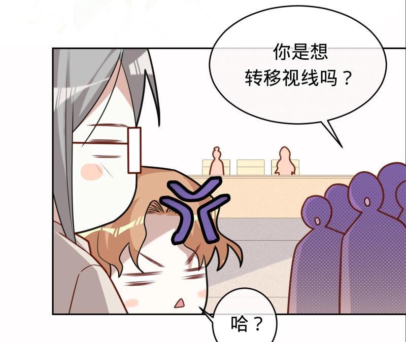 寵妻狂魔：百萬千金要淪陷 - 第130話 發佈會上的澄清(2/2) - 5