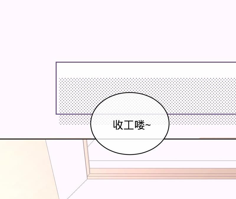 寵妻狂魔：百萬千金要淪陷 - 第130話 發佈會上的澄清(2/2) - 4