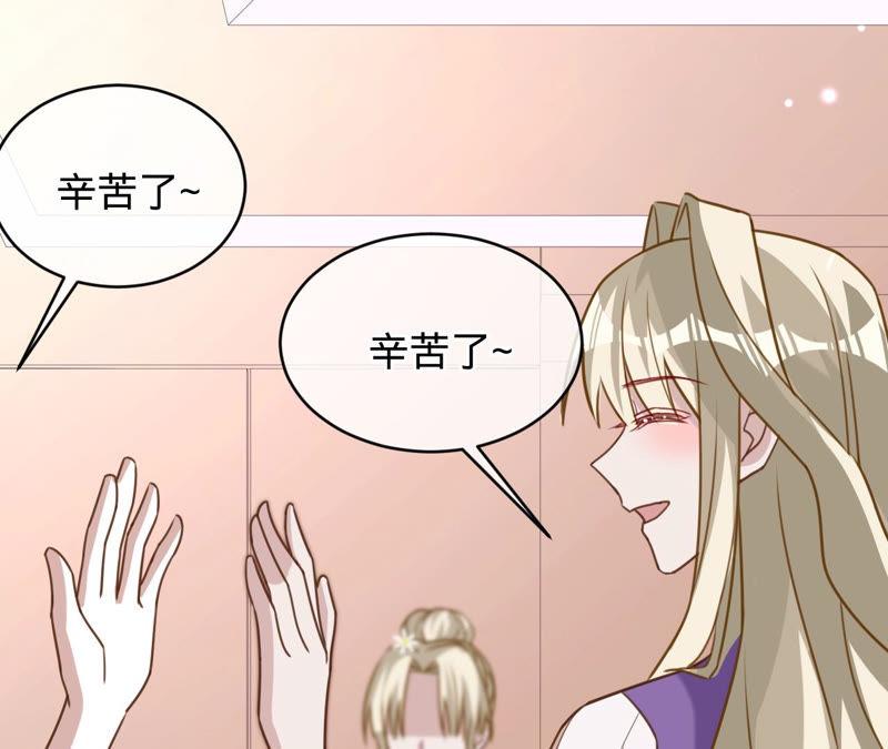 寵妻狂魔：百萬千金要淪陷 - 第130話 發佈會上的澄清(2/2) - 5