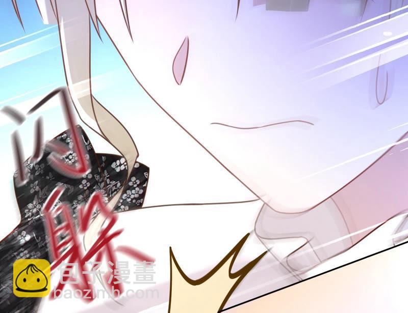 寵妻狂魔：百萬千金要淪陷 - 第130話 發佈會上的澄清(2/2) - 2