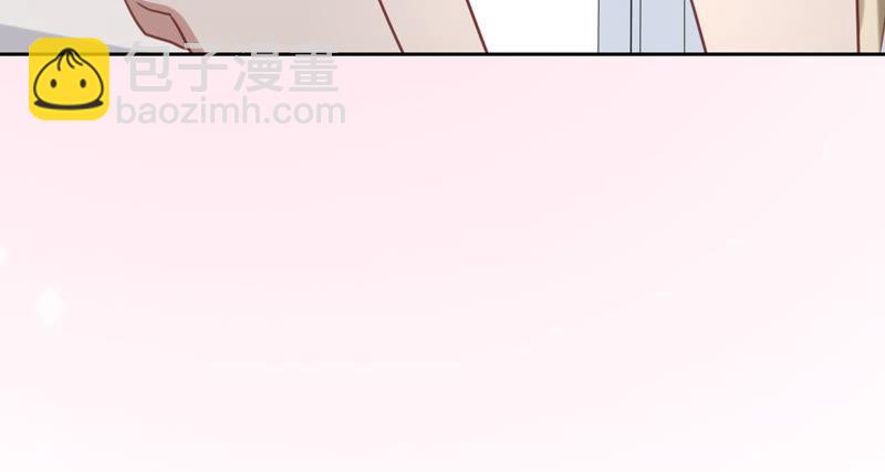 寵妻狂魔：百萬千金要淪陷 - 第132話 約會(1/2) - 7