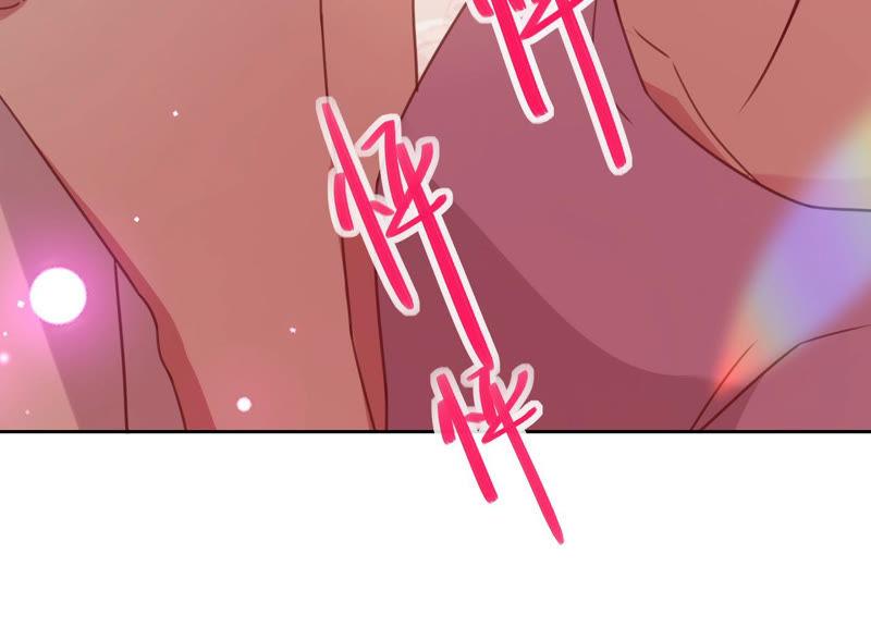 寵妻狂魔：百萬千金要淪陷 - 第132話 約會(1/2) - 6