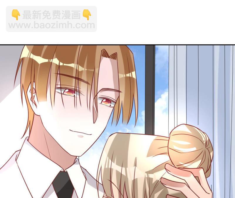 寵妻狂魔：百萬千金要淪陷 - 第132話 約會(1/2) - 7