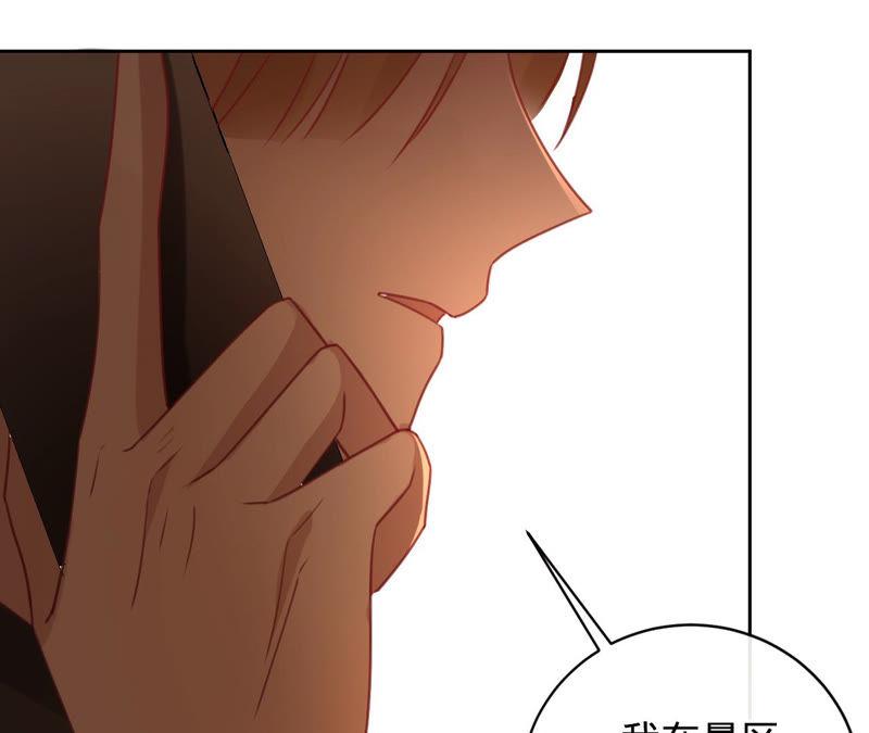 寵妻狂魔：百萬千金要淪陷 - 第132話 約會(2/2) - 6