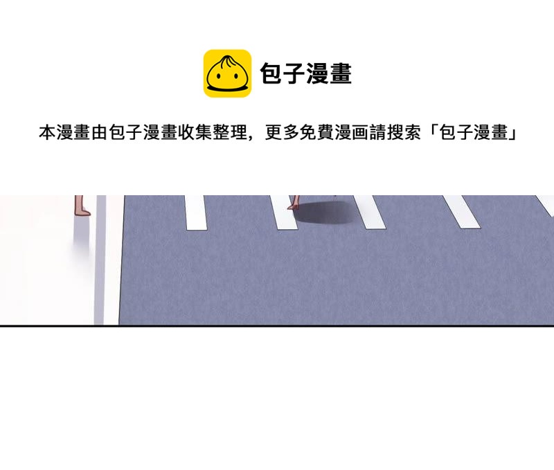 寵妻狂魔：百萬千金要淪陷 - 第132話 約會(2/2) - 1