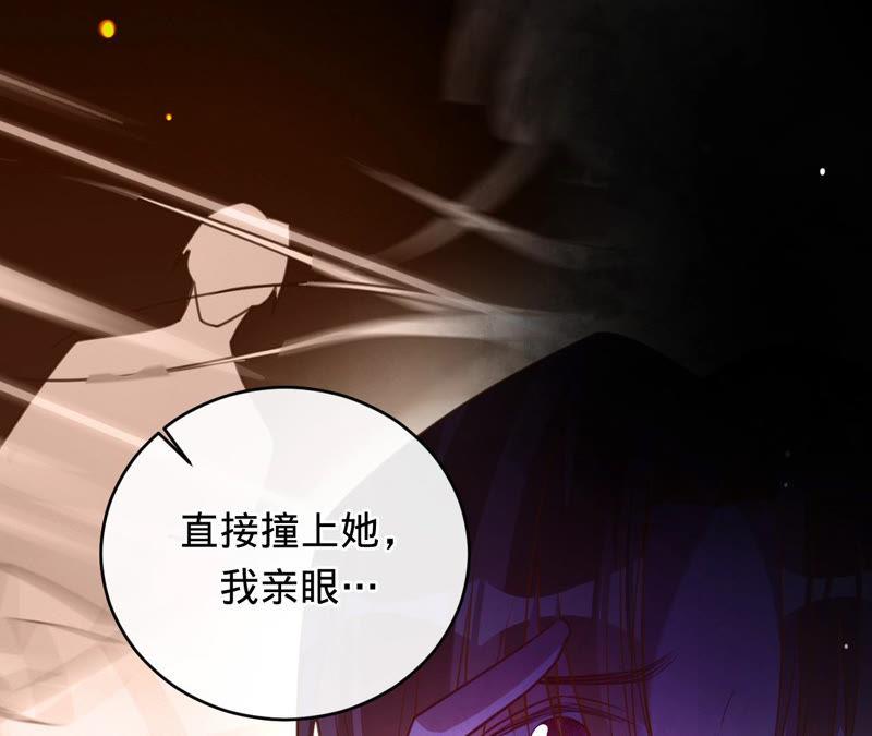 寵妻狂魔：百萬千金要淪陷 - 第134話 是蘇蜜撞的我(1/2) - 7