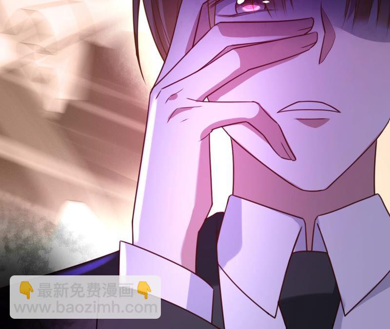 寵妻狂魔：百萬千金要淪陷 - 第134話 是蘇蜜撞的我(1/2) - 8