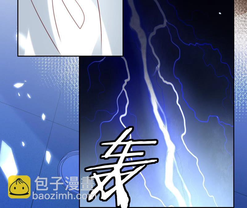 寵妻狂魔：百萬千金要淪陷 - 第134話 是蘇蜜撞的我(1/2) - 7